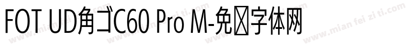 FOT UD角ゴC60 Pro M字体转换